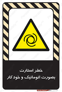  , روشن شدن , غیر دستی , 