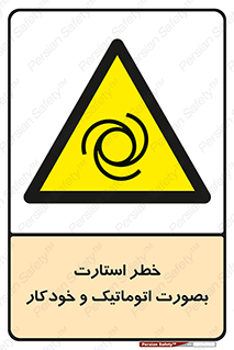  , روشن شدن , غیر دستی , 