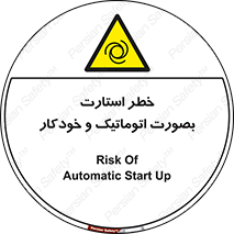  , روشن شدن , غیر دستی , 