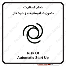  , روشن شدن , غیر دستی , 