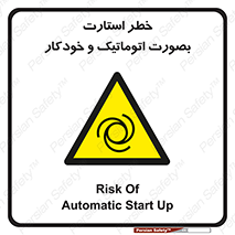  , روشن شدن , غیر دستی , 