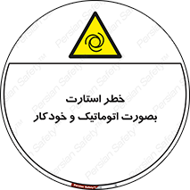  , روشن شدن , غیر دستی , 