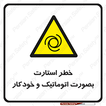  , روشن شدن , غیر دستی , 