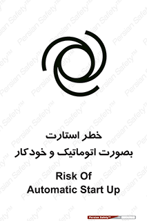  , روشن شدن , غیر دستی , 