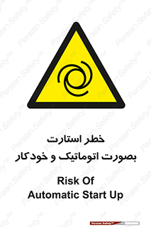  , روشن شدن , غیر دستی , 