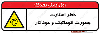  , روشن شدن , غیر دستی , 