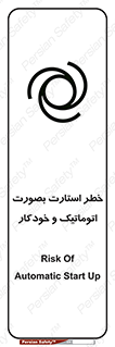  , روشن شدن , غیر دستی , 