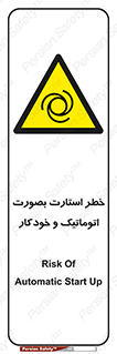  , روشن شدن , غیر دستی , 