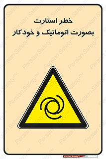  , روشن شدن , غیر دستی , 
