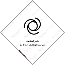  , روشن شدن , غیر دستی , 