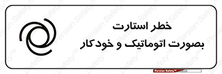  , روشن شدن , غیر دستی , 