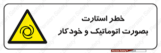  , روشن شدن , غیر دستی , 