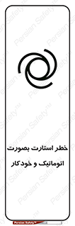 , روشن شدن , غیر دستی , 