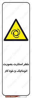  , روشن شدن , غیر دستی , 