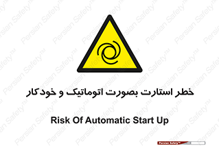  , روشن شدن , غیر دستی , 