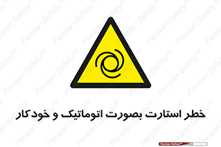  , روشن شدن , غیر دستی , 