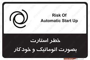  , روشن شدن , غیر دستی , 