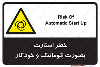  , روشن شدن , غیر دستی , 