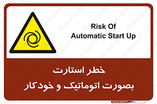  , روشن شدن , غیر دستی , 