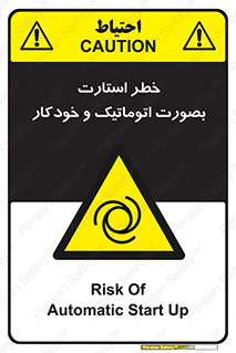  , روشن شدن , غیر دستی , 