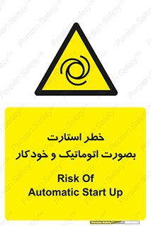  , روشن شدن , غیر دستی , 