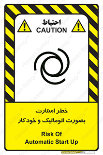  , روشن شدن , غیر دستی , 