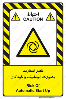  , روشن شدن , غیر دستی , 