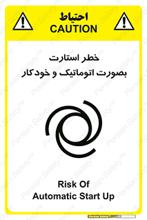  , روشن شدن , غیر دستی , 