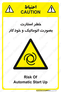  , روشن شدن , غیر دستی , 