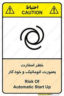  , روشن شدن , غیر دستی , 