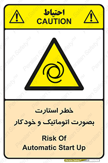 , روشن شدن , غیر دستی , 