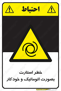  , روشن شدن , غیر دستی , 