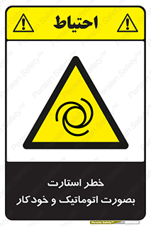  , روشن شدن , غیر دستی , 