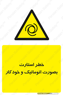  , روشن شدن , غیر دستی , 