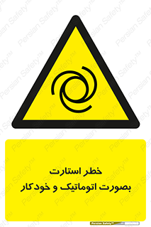  , روشن شدن , غیر دستی , 