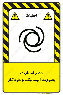  , روشن شدن , غیر دستی , 