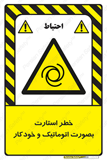  , روشن شدن , غیر دستی , 