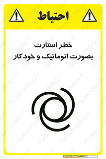  , روشن شدن , غیر دستی , 