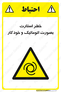  , روشن شدن , غیر دستی , 