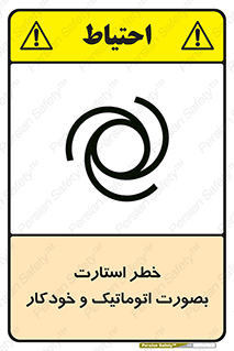  , روشن شدن , غیر دستی , 