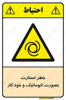  , روشن شدن , غیر دستی , 