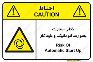  , روشن شدن , غیر دستی , 