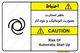  , روشن شدن , غیر دستی , 