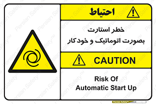  , روشن شدن , غیر دستی , 