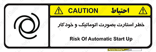  , روشن شدن , غیر دستی , 
