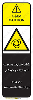 , روشن شدن , غیر دستی , 