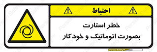  , روشن شدن , غیر دستی , 