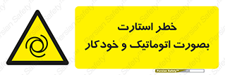  , روشن شدن , غیر دستی , 