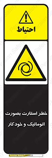  , روشن شدن , غیر دستی , 