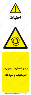  , روشن شدن , غیر دستی , 